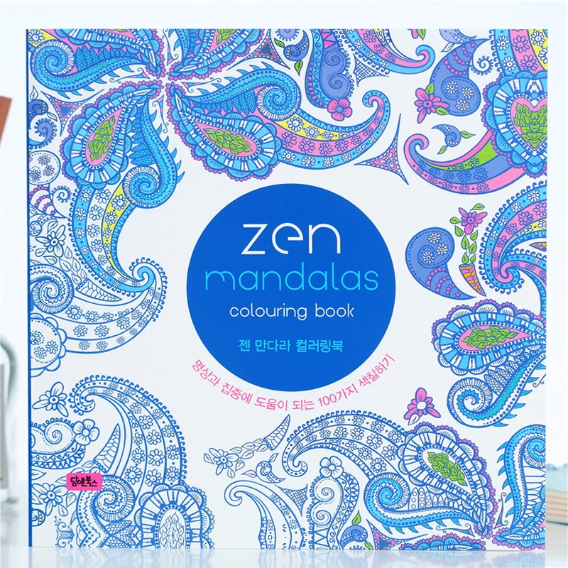 Books 120p Korean Mandalas Flower Coloring Book For Children Adult