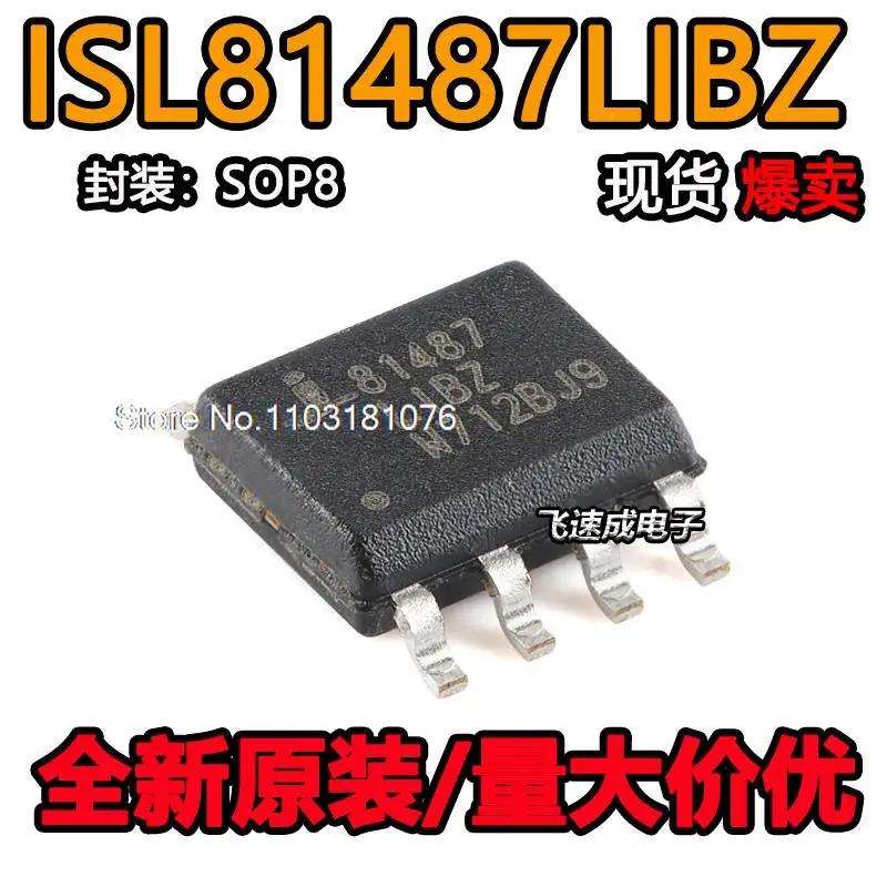 

(20PCS/LOT) ISL81487 ISL81487LIBZ 81487LIBZ IC SOP8 IC New Original Stock Power chip