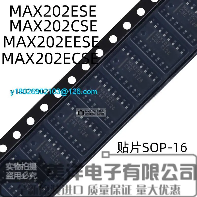 

(5 шт./партия) MAX202ESE MAX202CSE MAX202EESE MAX202ECSE SOP16 IC чип питания IC