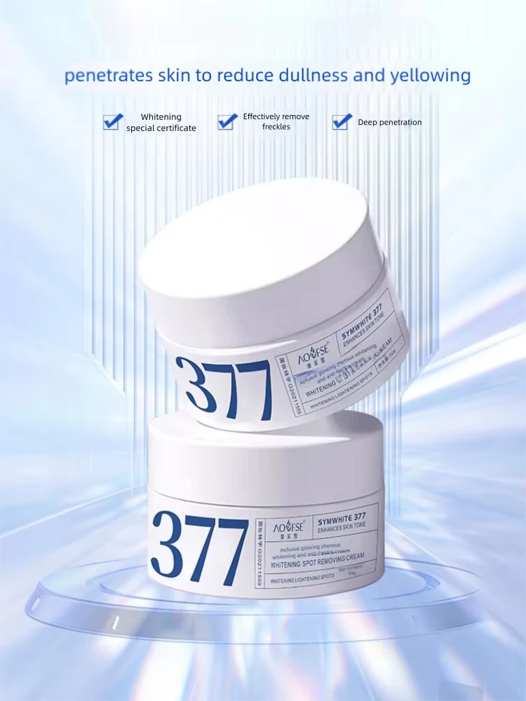 كريم تبييض النمش يزيل الكلف البقع الداكنة مصحح تفت...