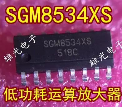 

5PCS/LOT SGM8534XS SOP16 /