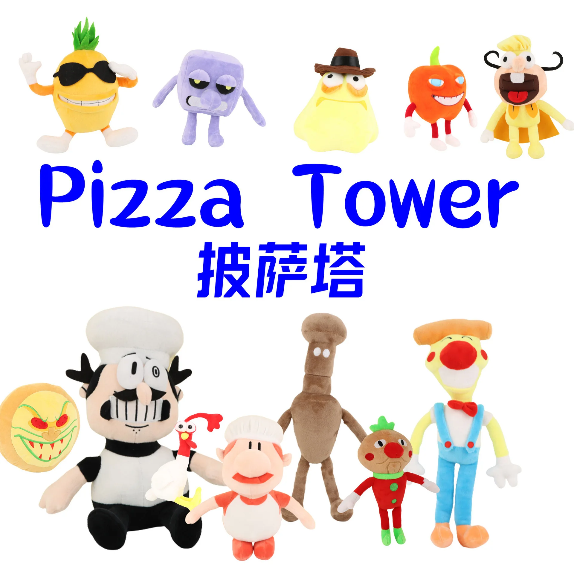 Pizza Tower Plush Toy Peppino Pepperman Pizza Face Tomato Toppin