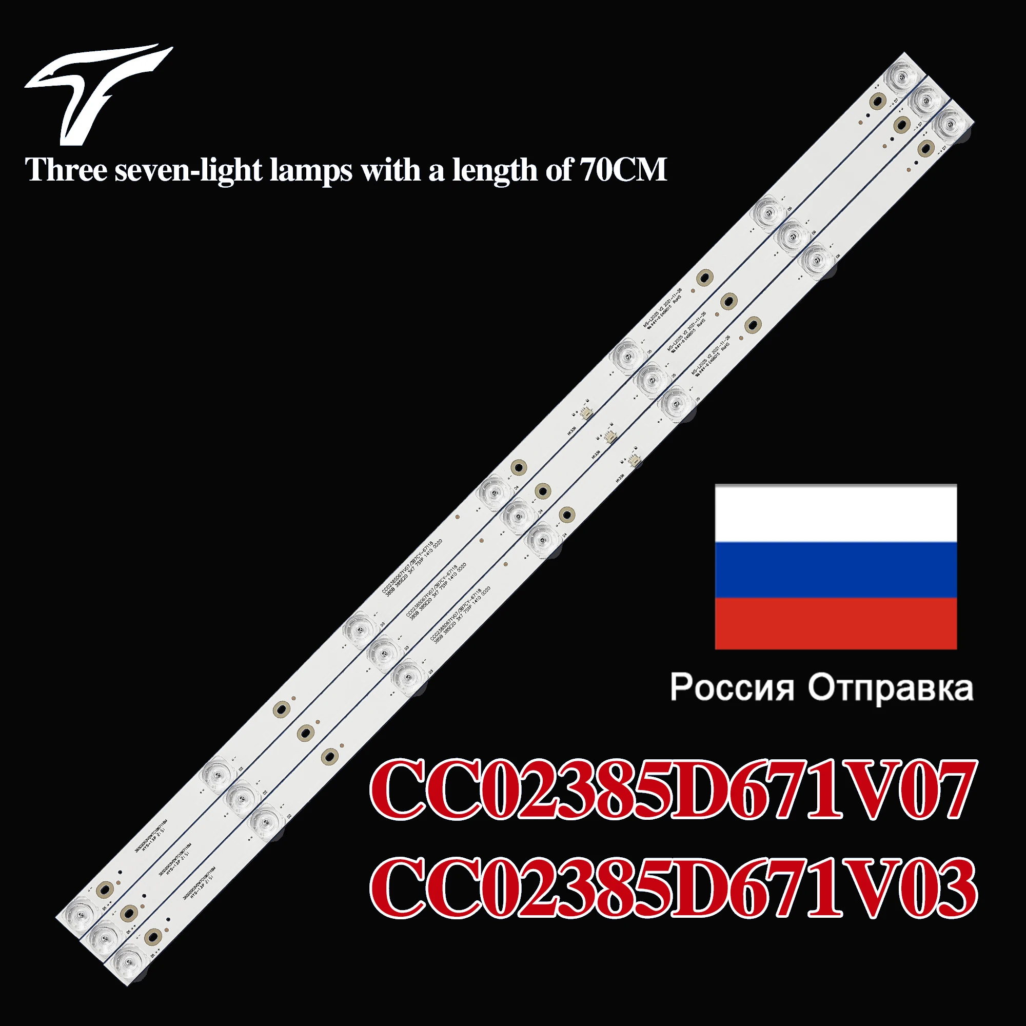 LED Light Bar Backlight strip For DEXP H39D8000Q M39D7000Q h39d7000g CC02385D671V10 ULM-39TC120 DM-LED39R201BT2 EX-39HT001B HLED39R40