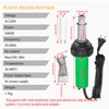 220V 1600W Plastic Welding Gun Hot Air Blower Heat Torch Electric Welder Heating Core Tool Kit for PP/PE/PVC Sheet/Pipe/Tank 5