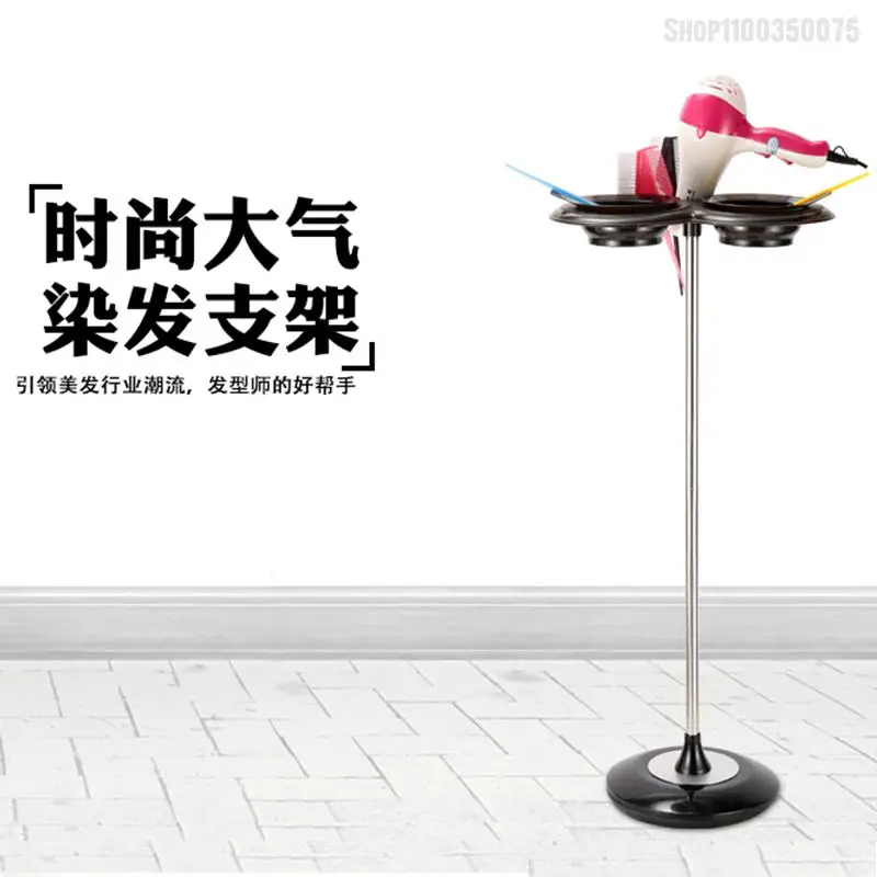 Beauty salon supplies hair dyeing rack dye rack tool car hair dyeing perm baked oil color cream dyed bowl hairdressing cart