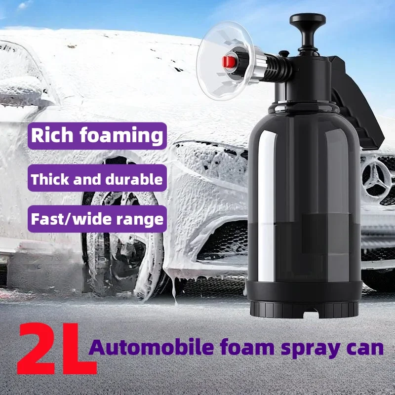 Foam Sprayer for Car Washing High Pressure Manual Pressurized Pneumatic Type foam sprayer