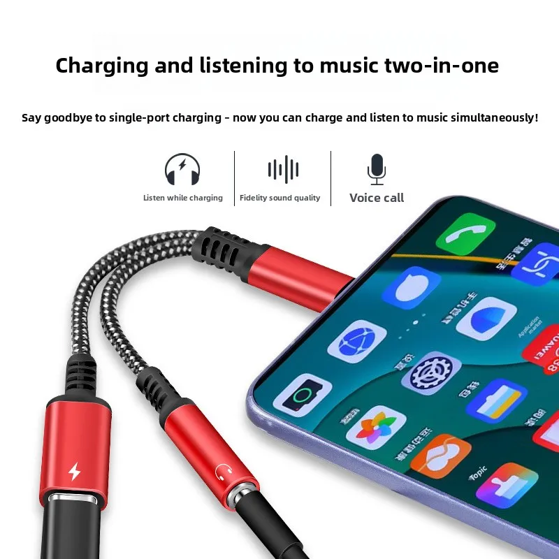 적용 가능ipad삼성 화웨이Type-C전환3.5mm2-in-1 충전 어댑터PD30W60와이콰이차오