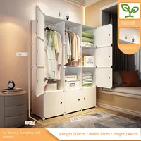 Armoire à vêtements pliable en plastique anti-poussière, meubles de chambre à coucher, meubles de maison, armoires à vêtements simples, commodes, cube, Psychde rangement, Cisco pour bébé 2