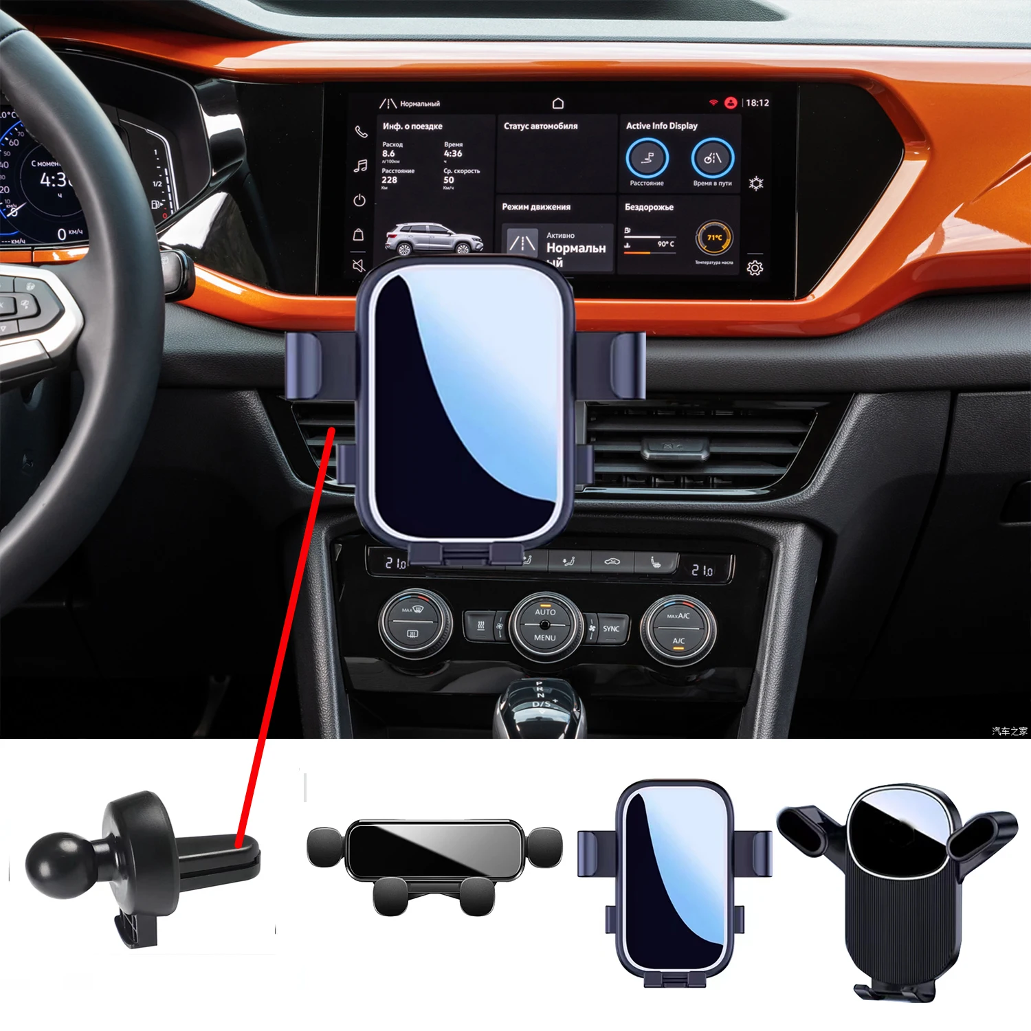 

Car Mobile Phone Holder For VW Volkswagen Taos 2021 2022 Air outlet GPS Special Fixed Bracket Base Interior Accessories