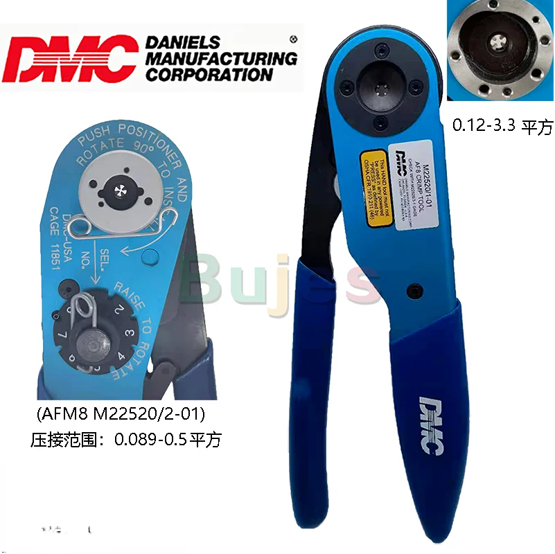 □DMC 日本航空電子工業 コンタクト 圧着工具 コンタクトピン □DMC 日本航空電子工業 コンタクト 圧着工具 コンタクトピン
