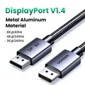 DP1.4 Metal -8K