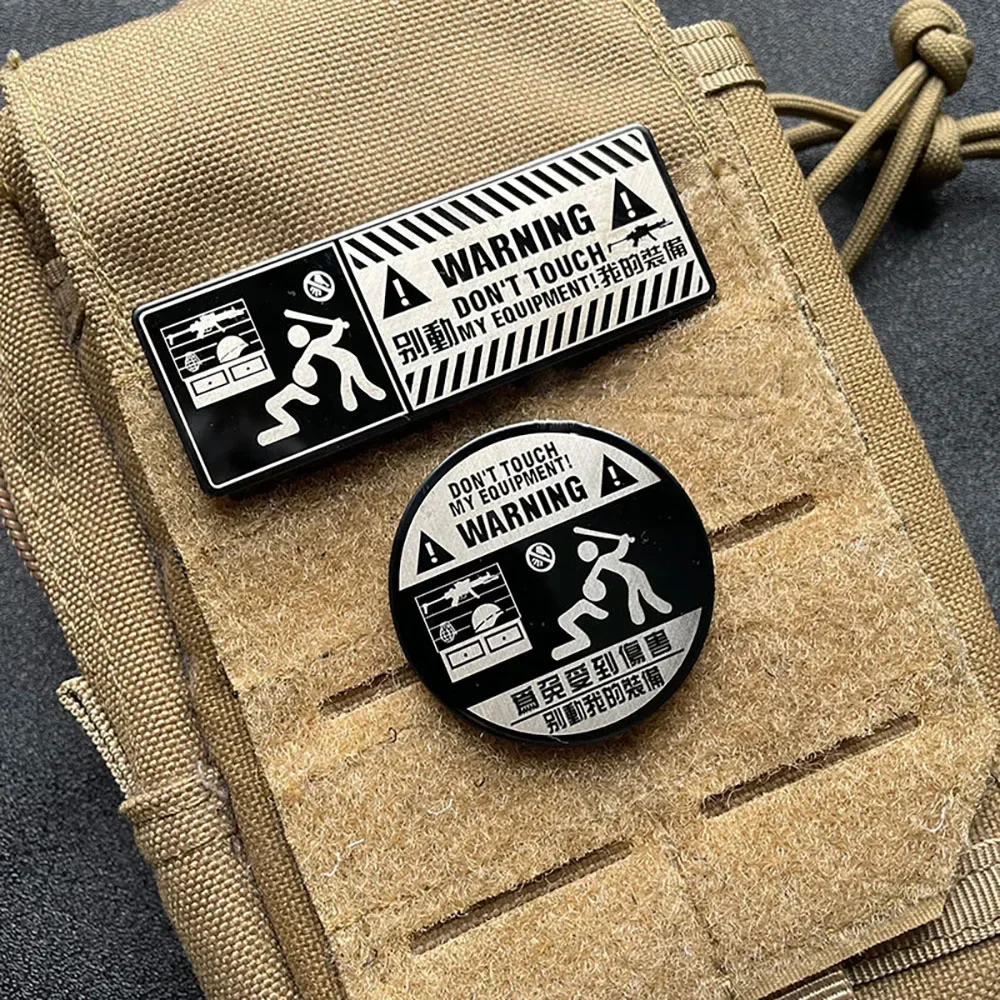 

Warning Don't Touch My Equipment Metal Patch WARNING Badge Military Armband Hook and Loop Tactical Patches on Clothes Backpack