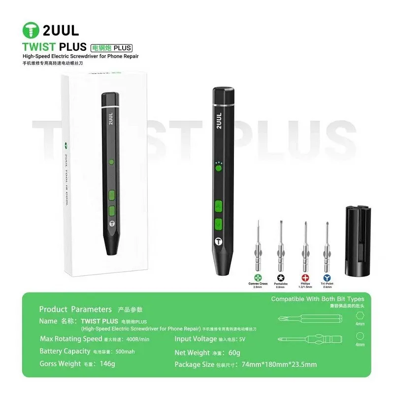 2UUL SD15 고속 400 RPM 트위스트 플러스 전동 드라이버 ? 5단계 조절 가능한 속도 토크 보호 기능 휴대폰 나사 제거용