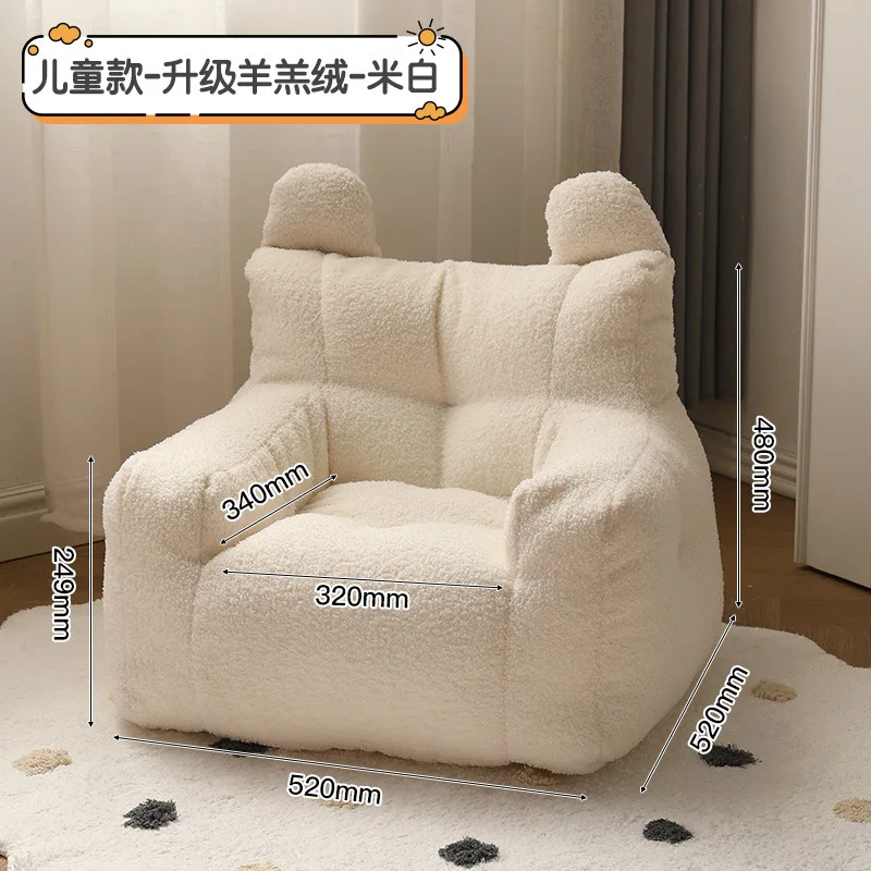 Eco-friendly Nordic Simple Living Room Soft Comfortable Backrest Person Single Sofa Chair Cute Bean Bag Baby Small Sofas single sofa chair