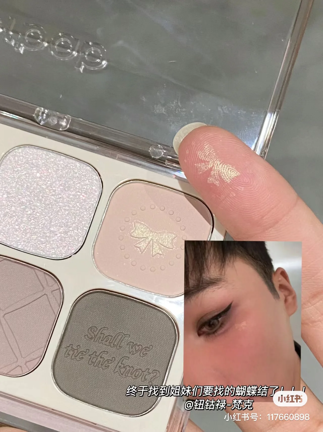 Everbab Six-Color Eyeshadow Palette Matte Blush Highlight Earth Eyeshadow Makeup 4