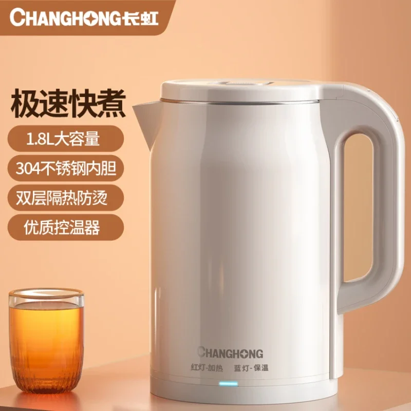 electric-kettle-household-stainless-steel-thermal-insulation-all-in-one-kettle-automatic-power-off-constant-temperature-kettle