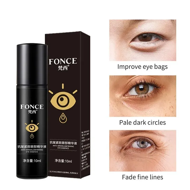 FONCEEyeSerumBallEyeCreamFadeFineLinesRemoveEyeBags