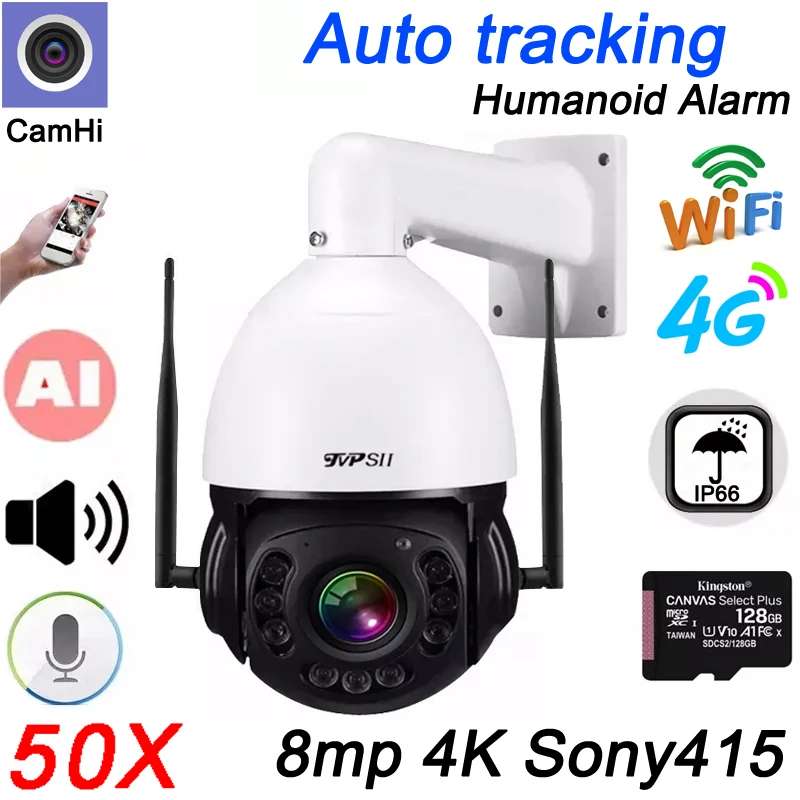 Автоматическое отслеживание круиза CamHi H.265 8MP 4K Sony415 инфракрасная 128G 50X зум аудио 360