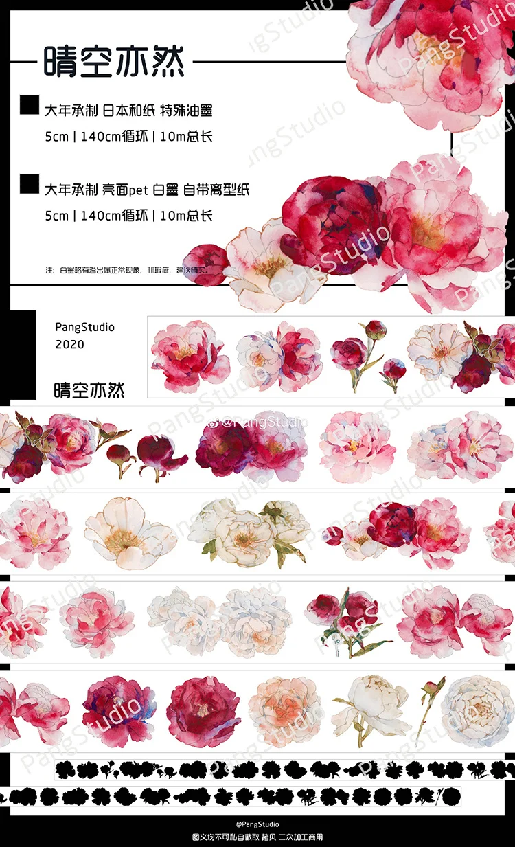 

1 Loop Washi Sample Pang Studio Red Flower Shiny PET Tape Rainbow Crystal Journal