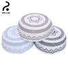 RIMAIRE 3PCS Men Prayer Hats Set High Quality Muslim Men Yarmulke Multi-Color Islam Hair Cover Yarmulke Business Part Wholesale