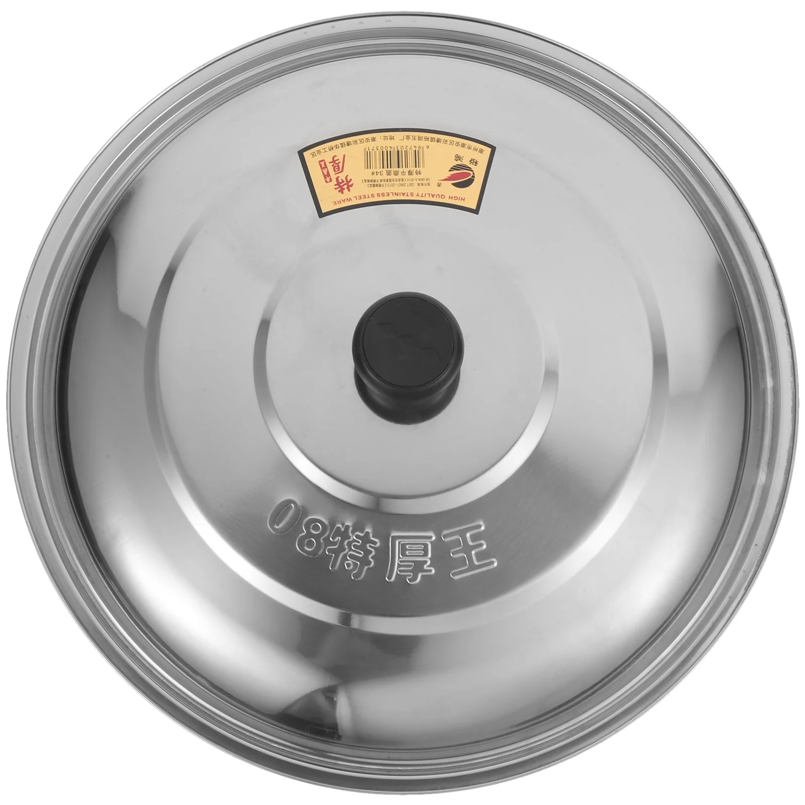 

Stainless Steel Pan Lid Universal Lid 35Cm Cover Frying Pan Cookware Lids Cooking Dome Glass Pot Wok