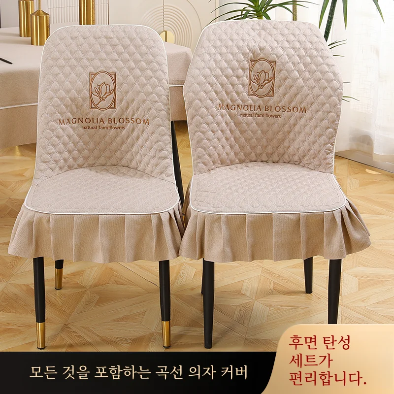 럭셔리 경량 아크 의자 커버 테이블 의자 쿠션 등받이 통합 패드 범용 반원형 패드 의자 커버