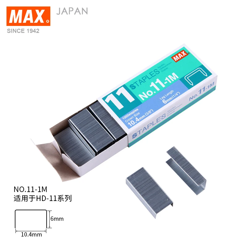 1Pcs Japan MAX NO.11-1M stapler flat foot stapler 11th flat needle machine HD-11 series special nail HD-11FLK special needle