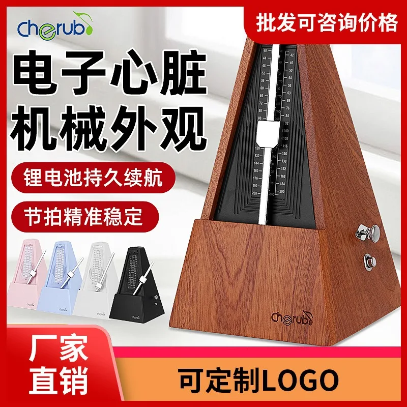 

Little Angel Solid Wood Advanced Mechanical Metronome Electronic Piano Frame Drum Precision Exam wsm290 Rechargeable