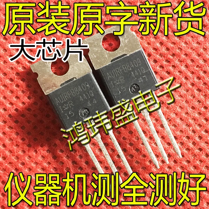 

(5Pcs/lot) AUIRFB8409 IRFB8409 MOS TO-220