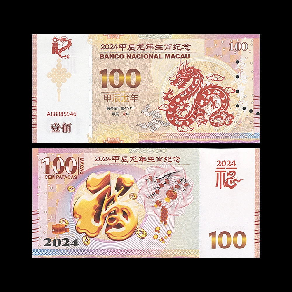 

2024 Chinese Dragon Year 100 Yuan Paper Money China Zodiac Year Banknotes Commemorative Voucher UNC Notes Souvenir
