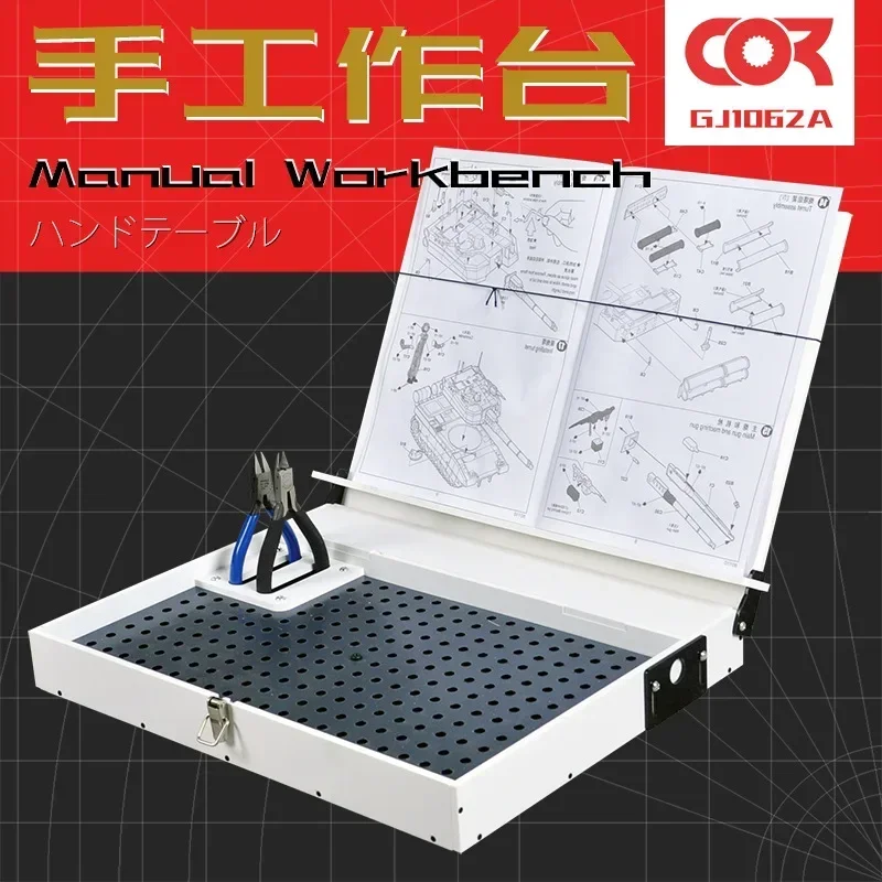 Cormake GJ1062/63 Assembling Manual Workbench Model Tools Storage Box Cabinet Modelling Tools Hobby DIY Organizer