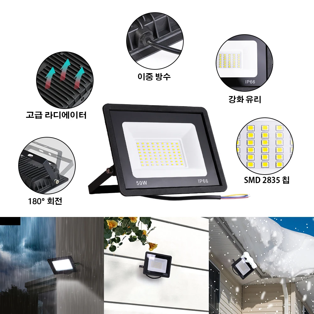 LED 투광 조명 220V 방수 IP66 20W 30W 50W 100W 200W 반사판 스포트라이트 LED 홍수 빛 야외 정원 램프 가로등