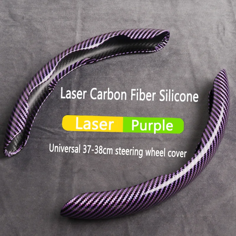 레이저 탄소 섬유 실리콘 자동차 스티어링 휠 커버, SKYWORTH HT-i EV6 ET5 K10P D10 용 미끄럼 방지, 2 ..