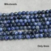 Wholesale Natural Sodalite Stone Smooth Round Loose Bead 15" Strand For Making Jewelry DIY Free shipping 6mm 8mm 10mm 1