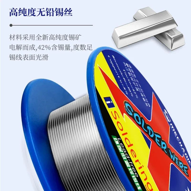 MECHANIC Apple IPX/XS/XR/Xs MAX Solder Wire 138 Degree Lead-Free Low Temperature Tin soldering wire soldering tin wire welding wires