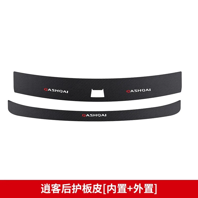 

Накладка на порог из нержавеющей стали для Nissan Qashqai J11 2016 -2022