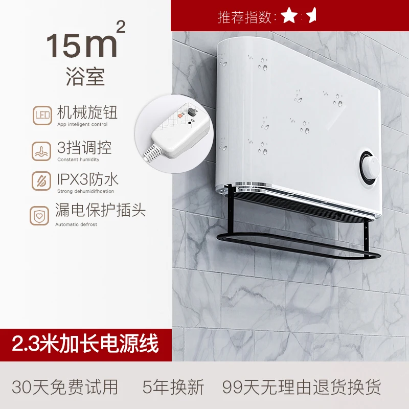 Fan heater bathroom heater household waterproof fast heat energy saving  winter bathroom wall-mounted baby shower - AliExpress