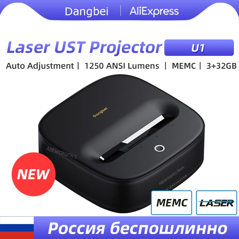 Dangbei-U1 UST 1080P 레이저 프로젝터 홈 시어터 용, 초단초점 영화 스마트 MEMC HDR 비디오 비머