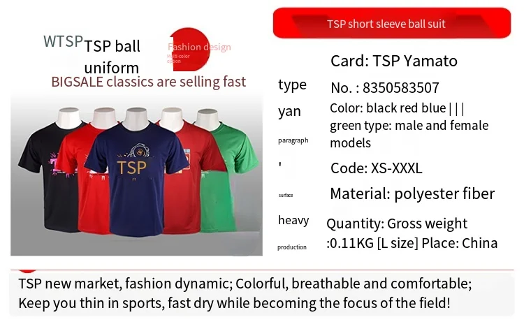 Table tennis clothes sportswear t-shirt men women Badminton Sport Jerseys top 83501