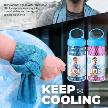 Quick Dry Towel 1