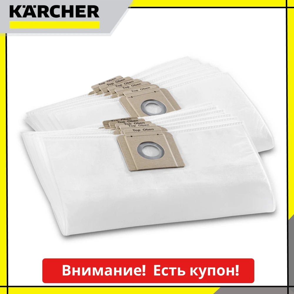 Filter bags made of nonwoven fabric for T 7/1, BV 5/1, 10 PCs Karcher 6.904  335.0 Vacuum cleaner filter Three layer, tear resistant Dust class M|Vacuum  Cleaner Parts| - AliExpress