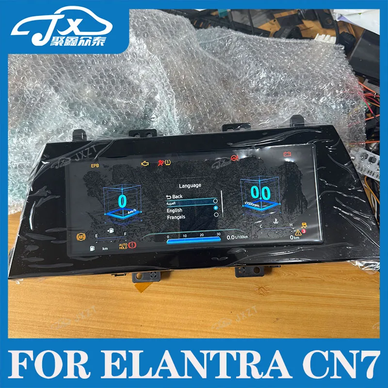 현대 엘란트라 2021-2026 순정 LCD 계기판 디스플레이 OEM 부품