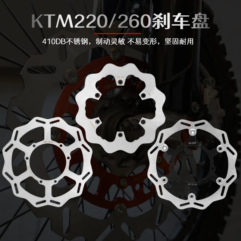 

FOR Motorcycle Reduction Ktm220mm Rear Brake Disc 260mm Front Plate Dish 260mm Front Perforated Brake Discs