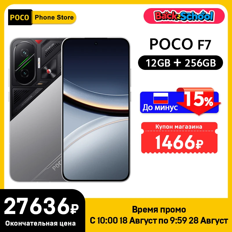 グローバル版 POCO F7 Proブラック12/256GB 新しいPOCO F7グローバル版スマートフォン 256GB/512GB