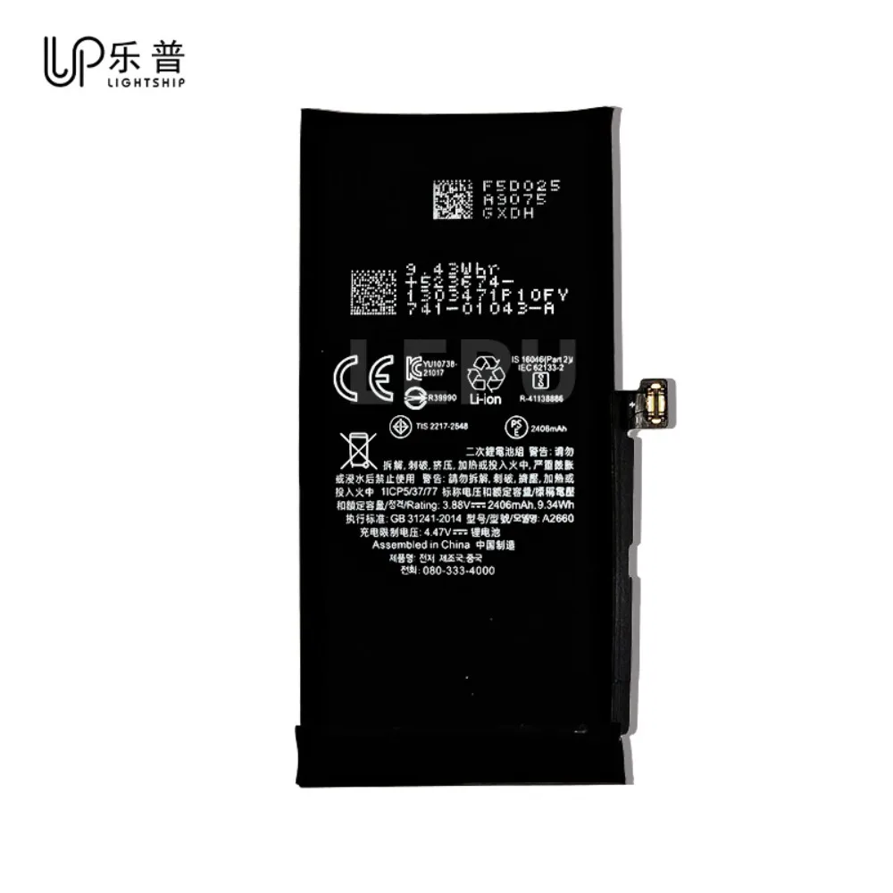 Accu / batterij voor de iPhone 13 Mini Premium