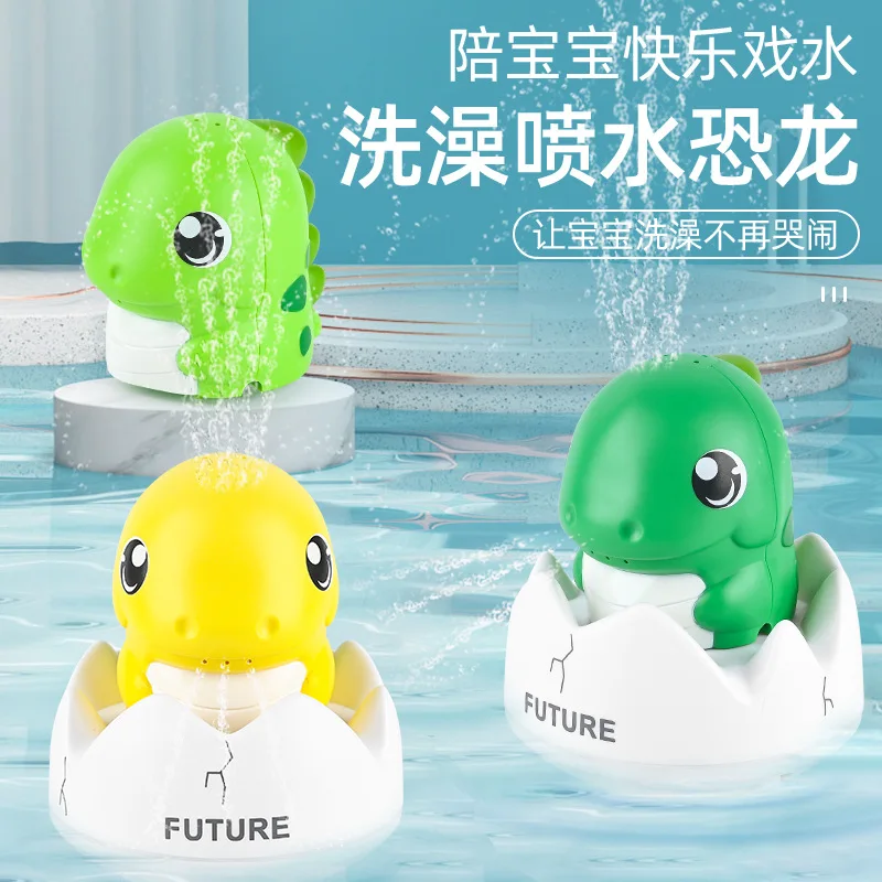 

Baby Bath Toys Dinosaur Automatic Fountain Spray Water Bathtub Pool Rechargeable Shower Toys Light Up Bathroom Tub Toddler Toy