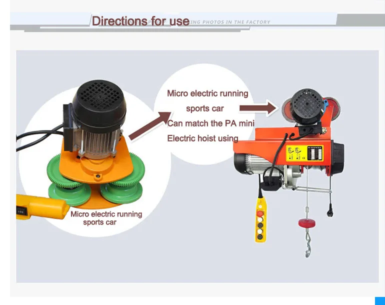 1T Electric Hoist Four Wheels Miniature Crane Manual I-Beam Power Tools for Fact