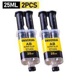 Enhanced Super Adhesive: Quick - Drying Epoxy Resin for Metal, Glass, Ceramics, and Wood Repairs (2 pcs)