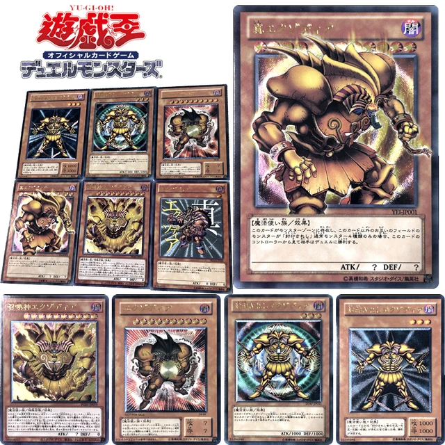 Yugioh Exodia The Ultimate Forbidden Lord Deck