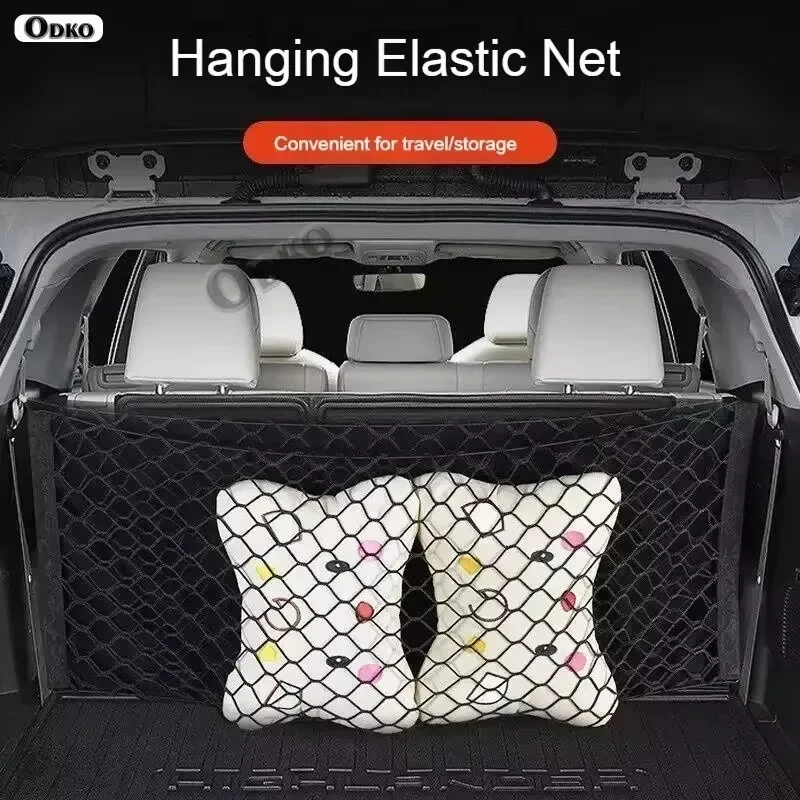 현대 쏘나타 1993-2024 2025용 트렁크 정리함 카고넷 - 봉투형 카고넷 - 고급 메쉬 탄성 자동차 트렁크 정리함